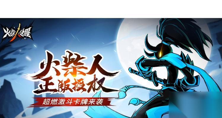 火柴人觉醒胖欧技能强度大揭秘 以游戏为主