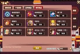 武侠大明星商店兑换什么最划算