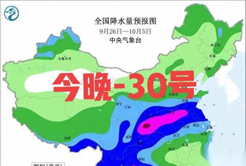 大暴雨 特大暴雨 台风“博罗依”即将来袭，今晚 30号全国天气
