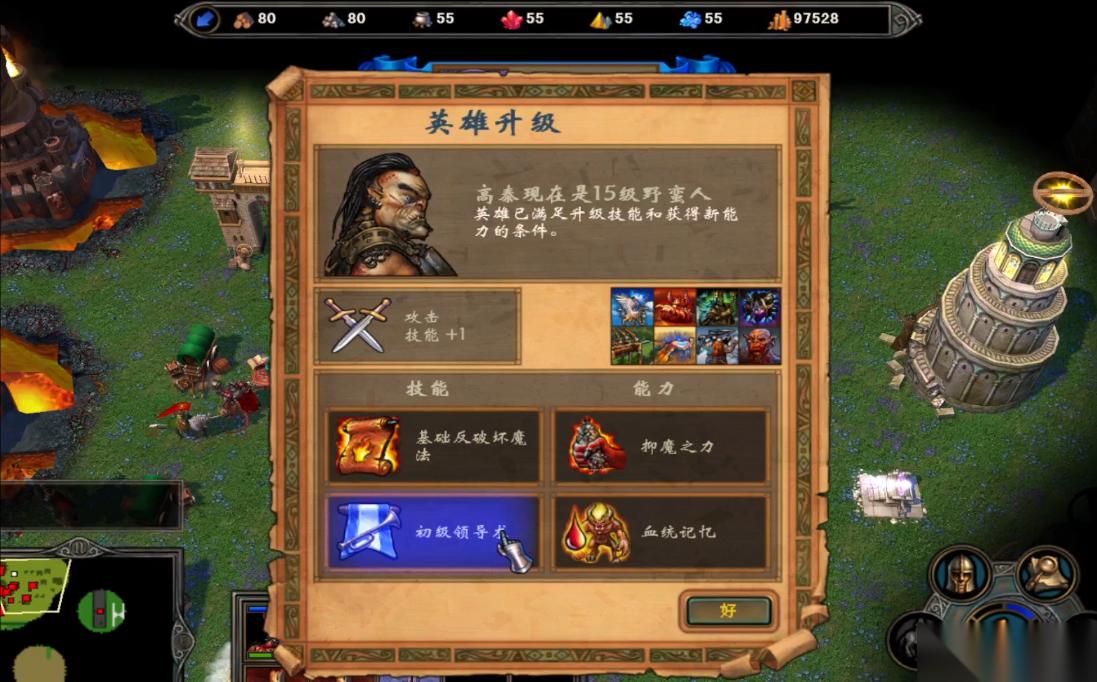 英雄无敌5有什么技巧