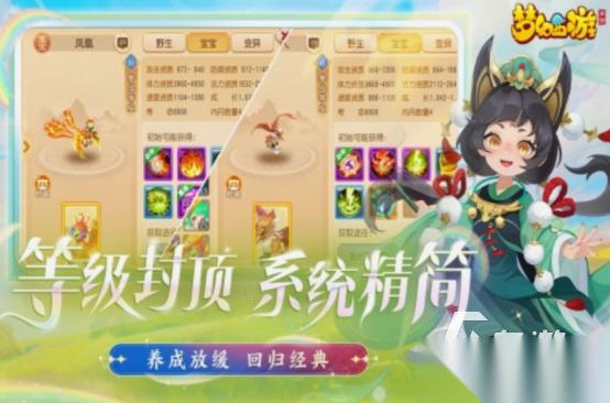 类似神武的手游有什么 必玩的类似神武手游排行榜2025