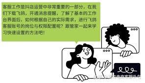 如何开通飞鸽客服工作台机器人