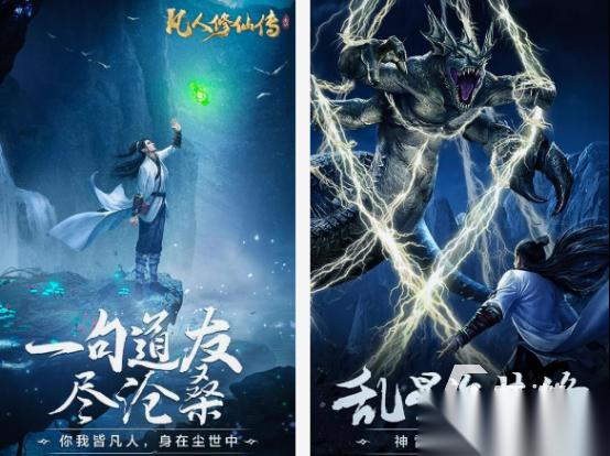 修仙打坐挂机渡劫的游戏盘点 2025好玩的挂机修仙游戏分享