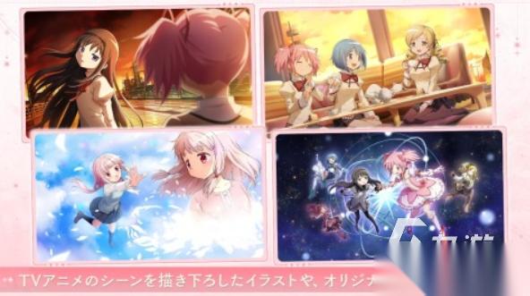 魔法少女小圆手游下载中文版 2025魔法少女类型的游戏推荐