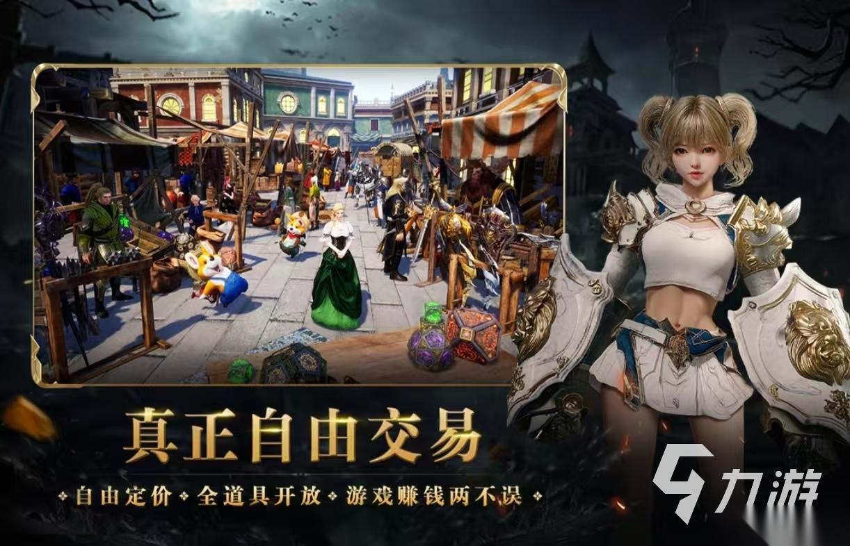 受欢迎的网友游戏都有哪些 支持和网友互动的手游推荐2025