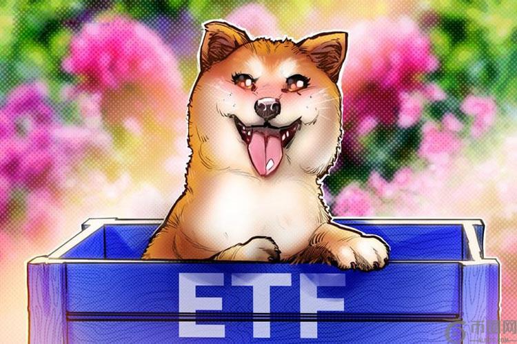 分析师深度分析：狗狗币（DOGE）有望下周迎来首只ETF