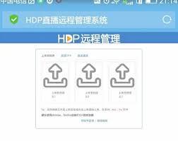 hdp直播如何添加直播源