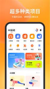 天天跳绳如何实现升级
