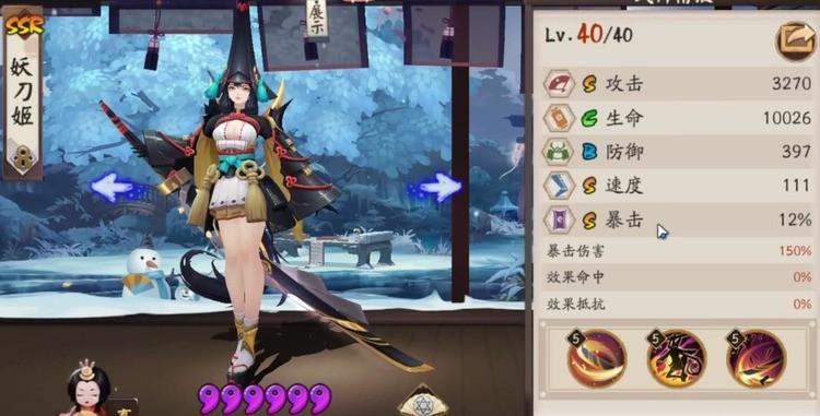 阴阳师妖刀姬被动机制是什么 阴阳师妖刀姬被动机制介绍