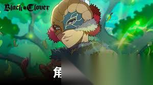 黑色四叶草魔法帝之道威廉厉害吗