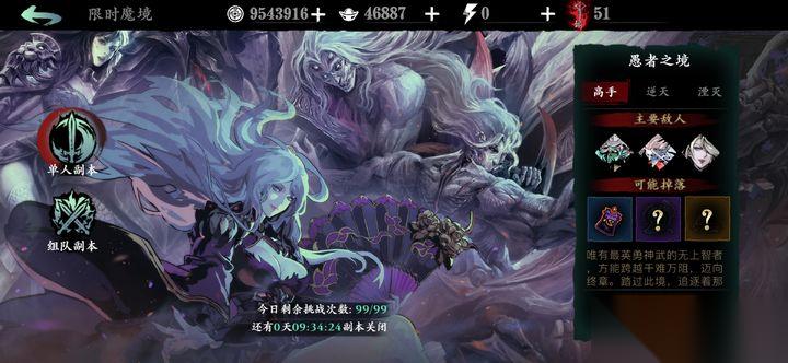 影之刃 3 愚者之境兑换指南 别乱花币 这样换最提战力