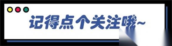 暗黑负责吸引新人，而它负责取悦老人