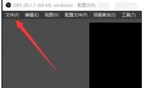如何打开obs统计对话框