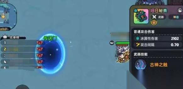 英勇之地多少级加好友