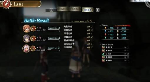 空之轨迹1st 噩梦难度通关经验分享