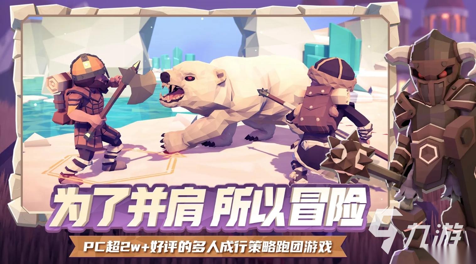 可玩性高的经典游戏合集 2025超好玩的经典手游有哪些