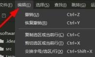 hbuilderx怎么重排代码格式