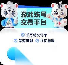山河旅探徐福兴厉害吗