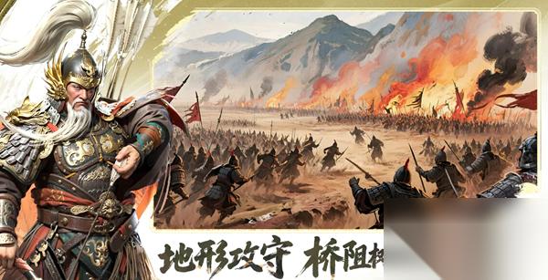 三国群英传策定九州开荒阵容怎么搭配 开荒阵容搭配攻略