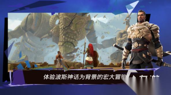 波斯王子游戏分享 2025类似波斯王子的游戏有哪些