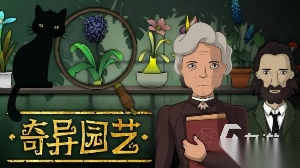 有一款解密游戏忘了叫什么 最热门的解密益智手游推荐2025