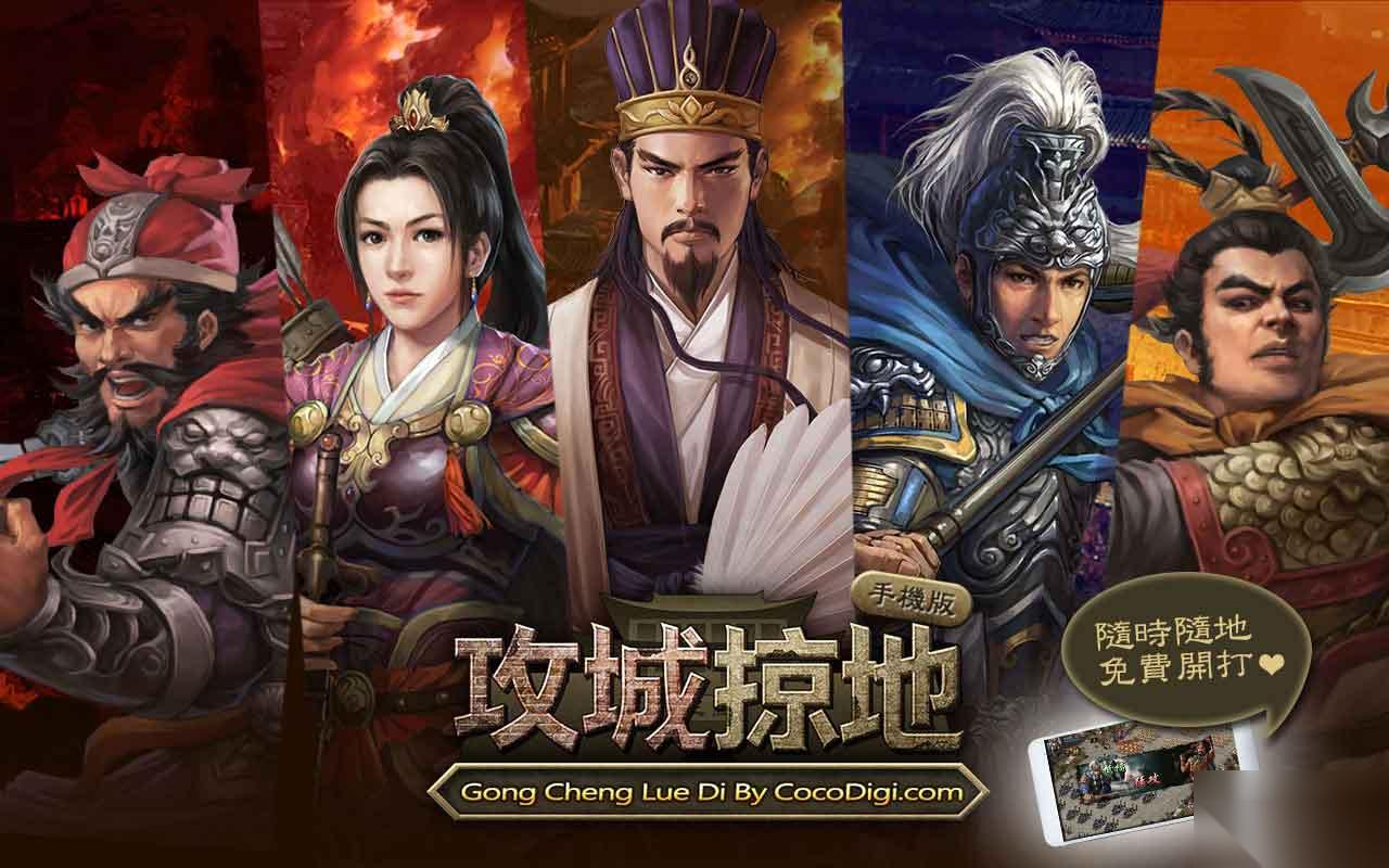 攻城掠地南中之主觉醒条件 攻城掠地南中之主觉醒技能