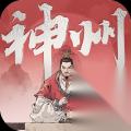 三国望神州 辅助武将怎么选 这篇攻略帮你避开坑