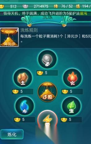 逆转生死四大神将 游戏复活技能全解析，绝境翻盘就靠TA