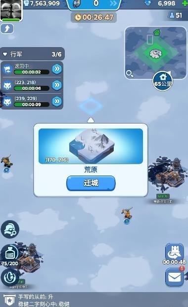 无尽冬日燃霜矿区技能怎么加点 无尽冬日燃霜矿区技能加点方法