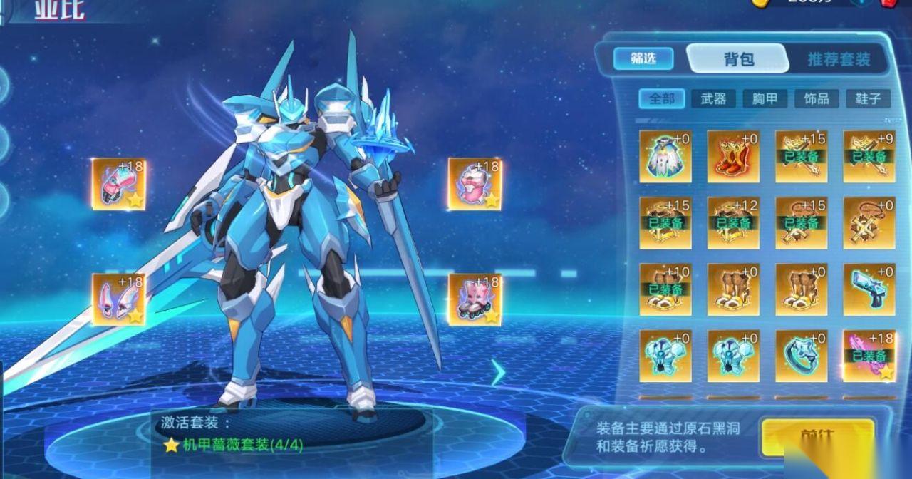 奥拉星手游满战塔王怎么刷 塔王战力提升攻略