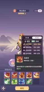 出战追击选什么宠物好
