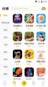 闪玩如何实现多开