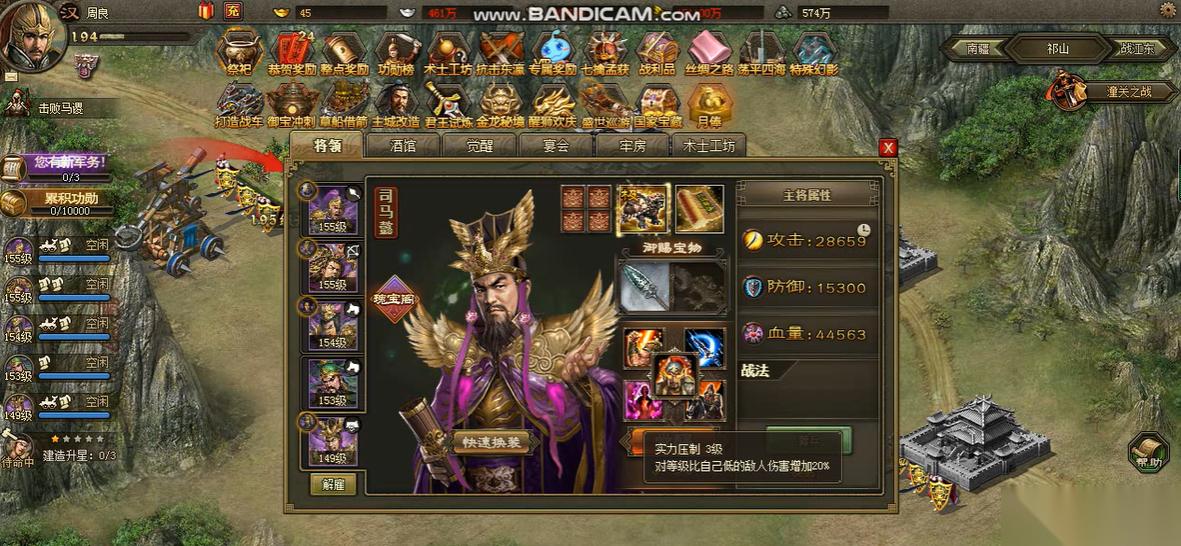 攻城掠地怎么挡战法