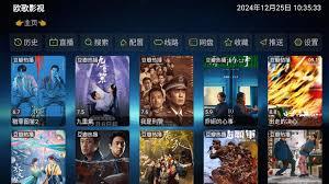 欧歌影视如何观看地方台节目