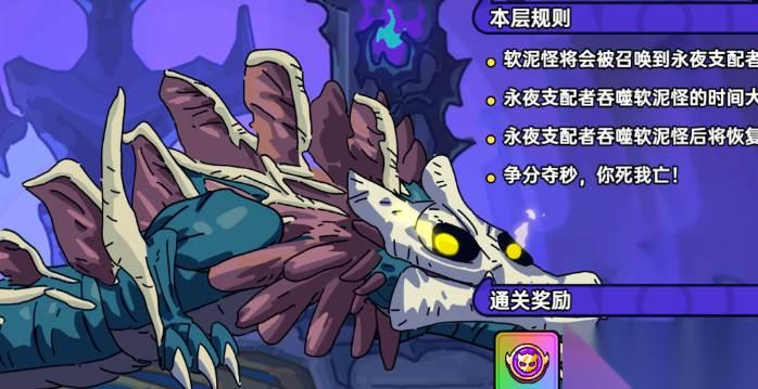 英勇之地16层怎么过