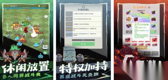 热门的刷装备的手机游戏有哪几个 受欢迎的刷装备手游推荐2025