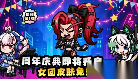 佣兵小镇2025周年庆兑换码福利合集