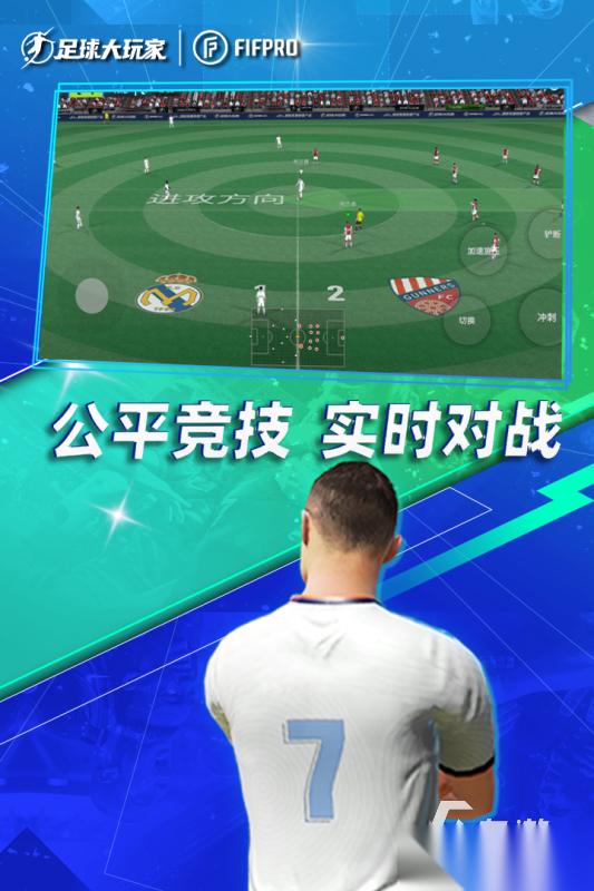 2025火爆的大玩家游戏合集 好玩的大玩家游戏排行TOP5