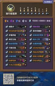 炉石传说安戈洛龟途首日热门卡组代码怎么分享