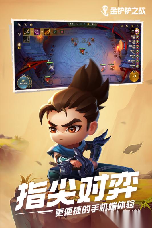 经典的腾讯手游有哪些 耐玩的腾讯手游盘点2025