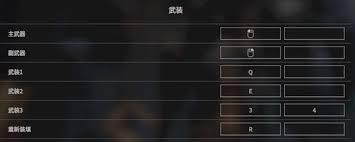 解限机画面声音怎么设置