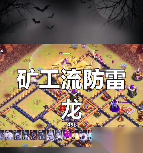 部落冲突中雷龙的出现条件是什么