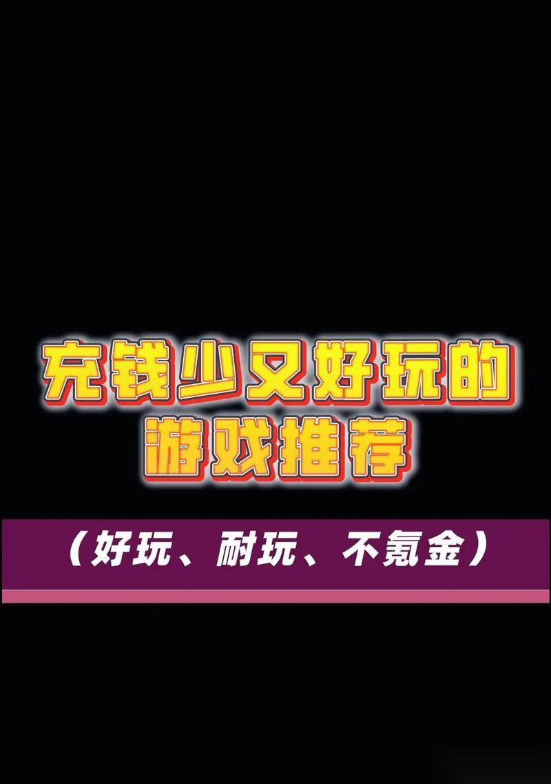 部落冲突云顶天庭玩法是什么 怎么在云顶天庭中取得胜利