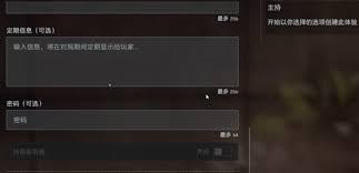 战地6刷枪代码如何使用