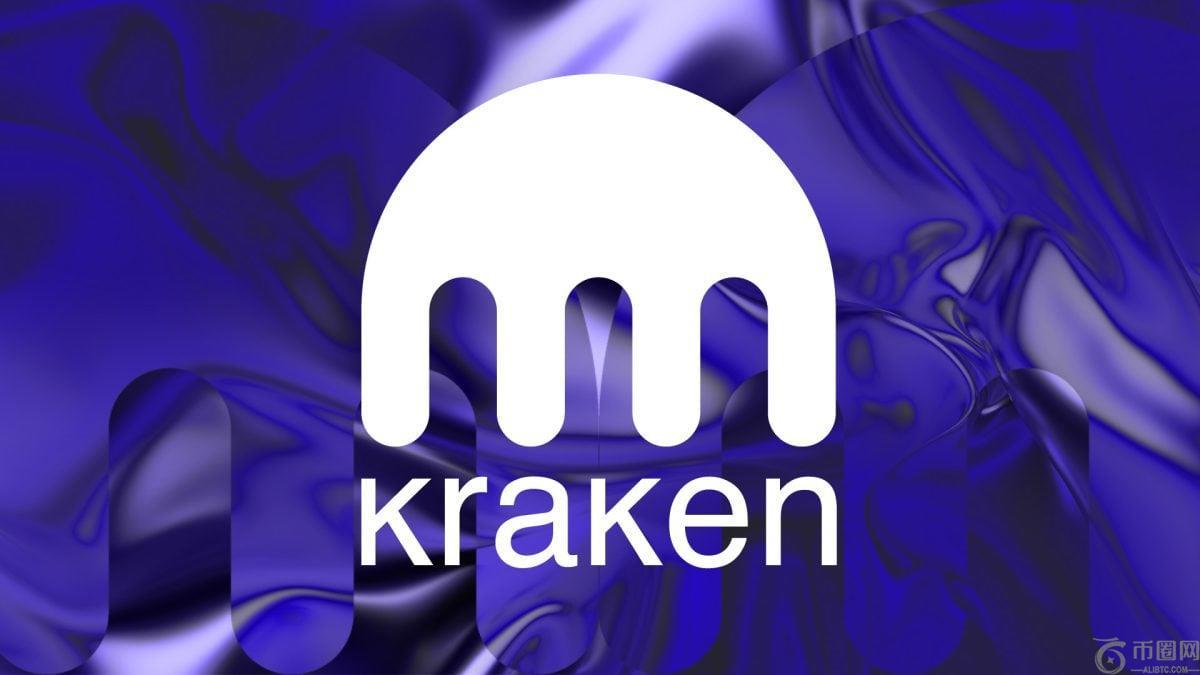 Kraken 以 1 亿美元收购 Small Exchange，推出美国衍生品交易平台