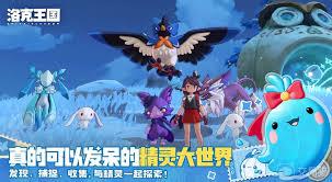 洛克王国大雪技能怎么搭配