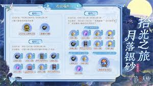 勇者不能停休憩光环是什么