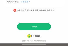 如何找到qq音乐扑淘商城人工客服