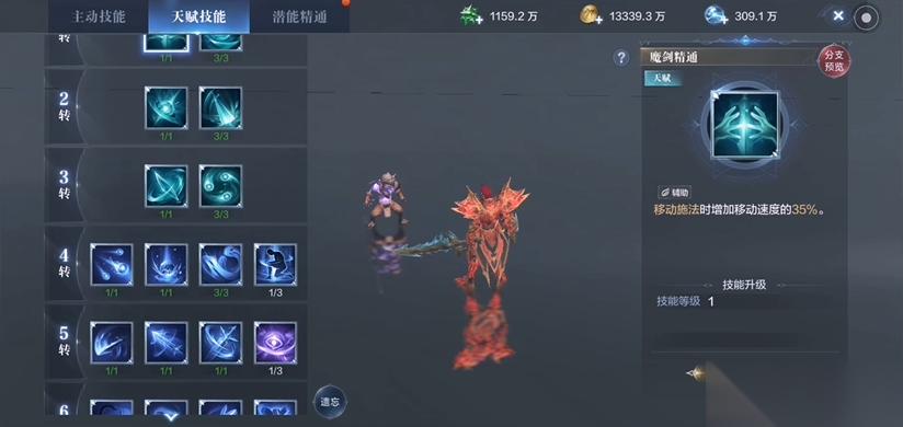 力魔狂暴之路 输出与生存的完美平衡 天赋加点终极指南