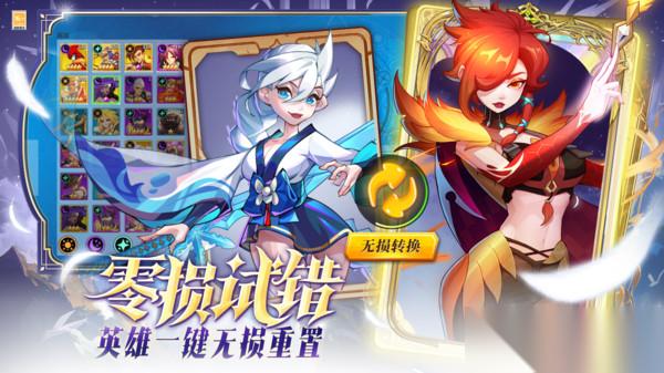 超凡守卫战角色强度排行榜